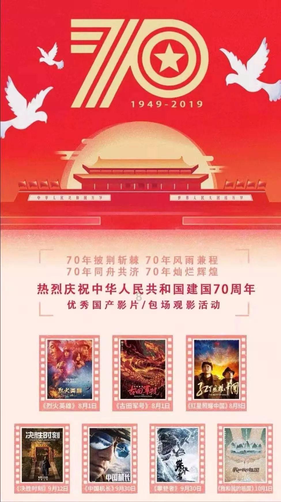 缝合游戏《幻兽帕鲁》玩家建造10公里长水上乐园